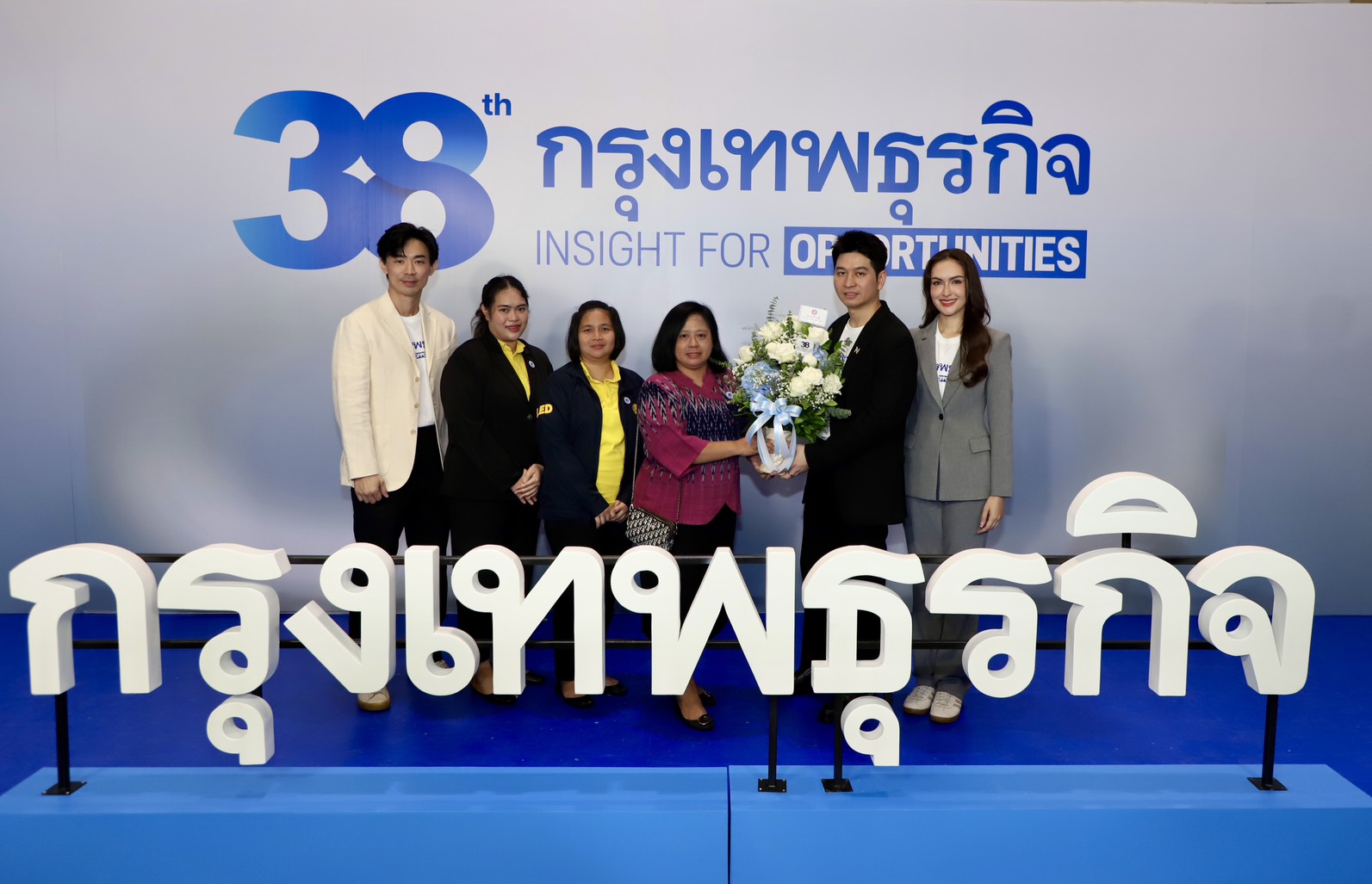 กรมบังคับคดีร่วมแสดงความยินดีเนื่องในโอกาส ครบรอบ 38 ปี หนังสือพิมพ์กรุงเทพธุรกิจ